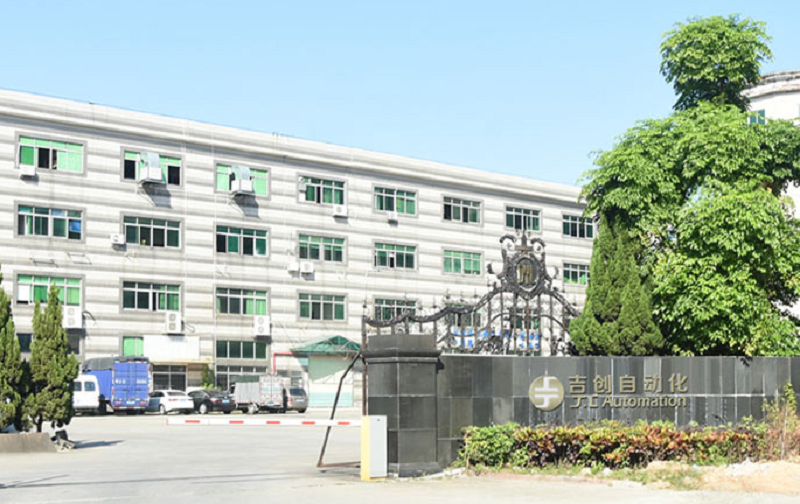 因為專致，所以專業(yè)——東莞市吉創(chuàng)自動化設備有限公司