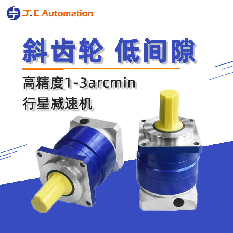 帶您了解行星減速機(jī)入門基礎(chǔ)知識-吉?jiǎng)?chuàng)減速機(jī)廠家