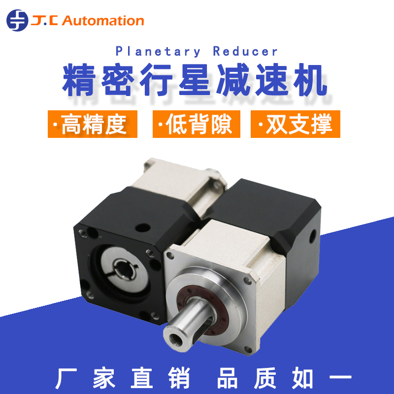 如何預(yù)防伺服齒輪減速機(jī)出現(xiàn)卡齒？吉?jiǎng)?chuàng)減速機(jī)廠家教您四點(diǎn)方法