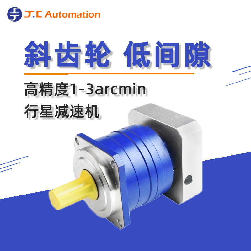 減速機有噪音的原因是什么？